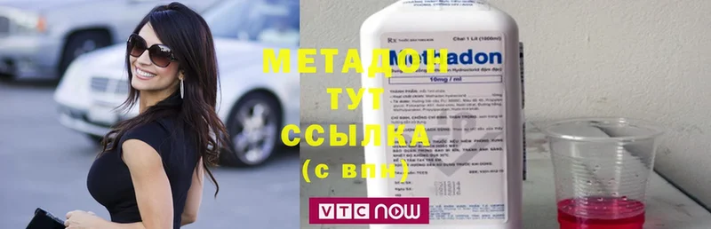 кракен как зайти  Александров  МЕТАДОН methadone 